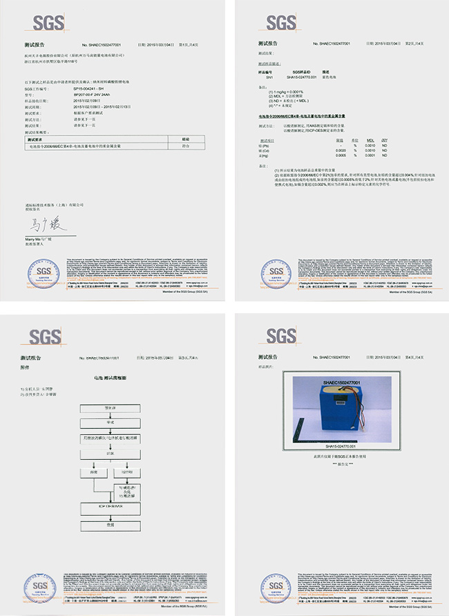 engineer start lithium battery
